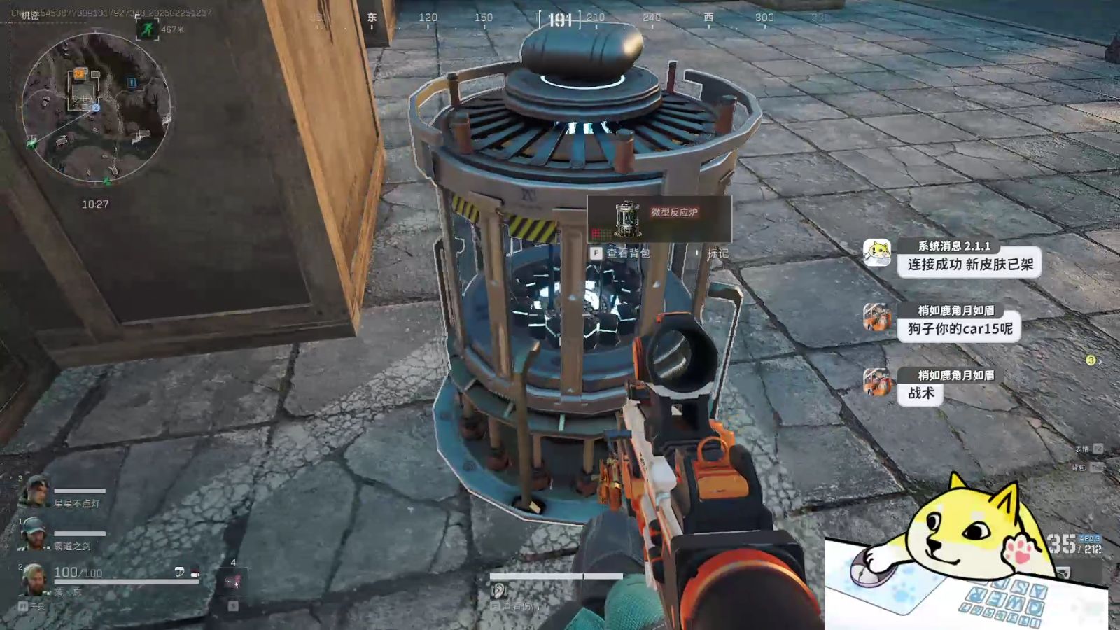 马苏做头发什么梗